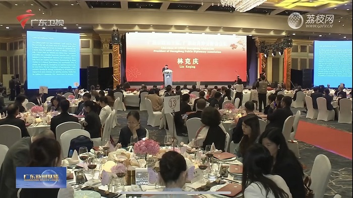 总领事，出席广东公共外交协会主办2025年春茗招待会