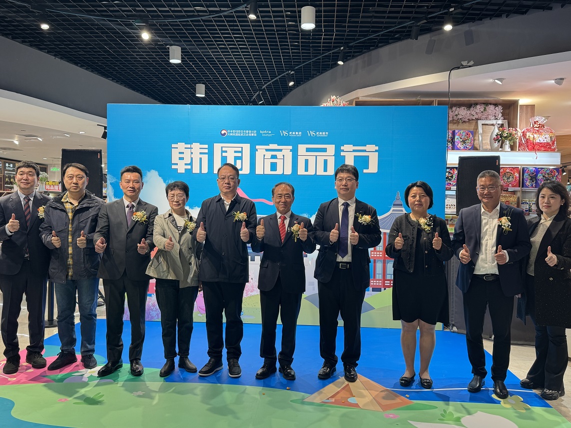 总领事出席武商超市韩国商品节