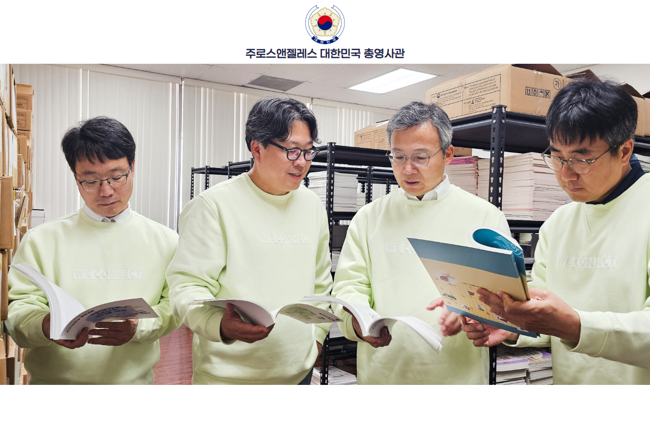 김영완 총영사, 2025 한글학교 교재 배부 행사 참석 (3.27)