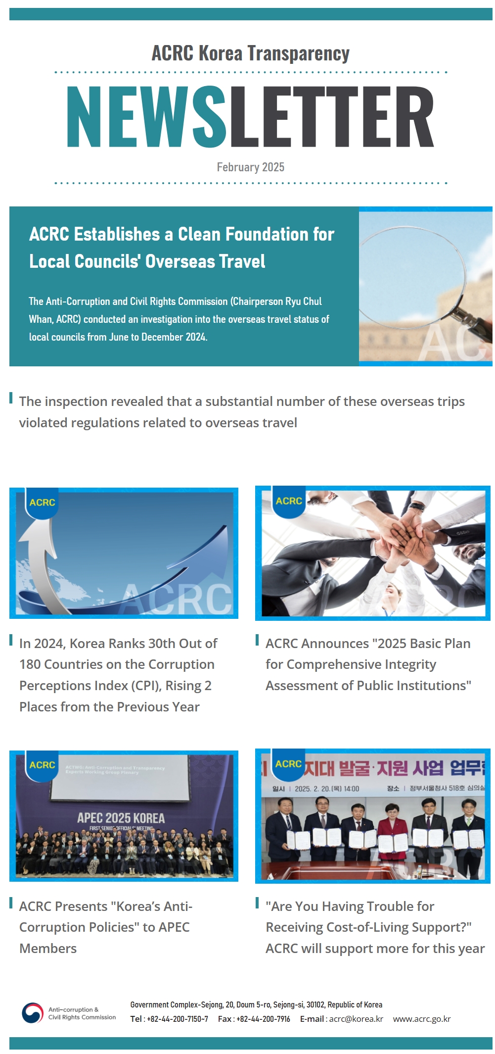 ACRC Korea Transparency Newsletter (2025 Feb)