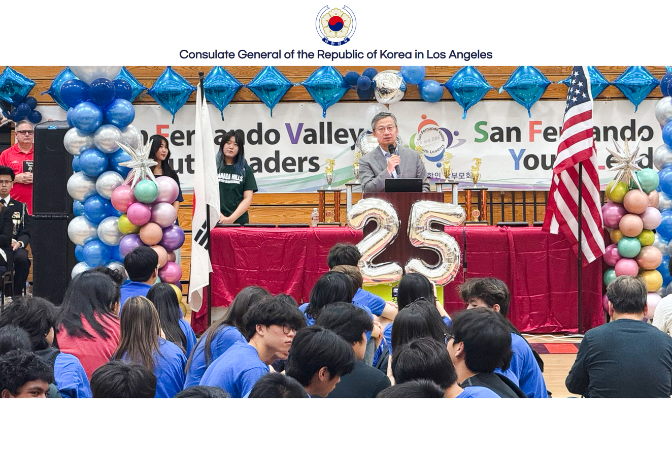 CG Youngwan Kim Attends the 25th Valley Youth Olympics (March 29)
