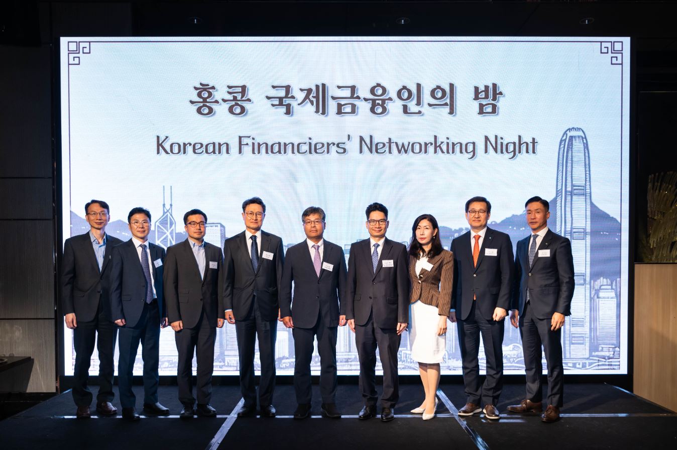 The 8th Korean Financiers' Networking Night