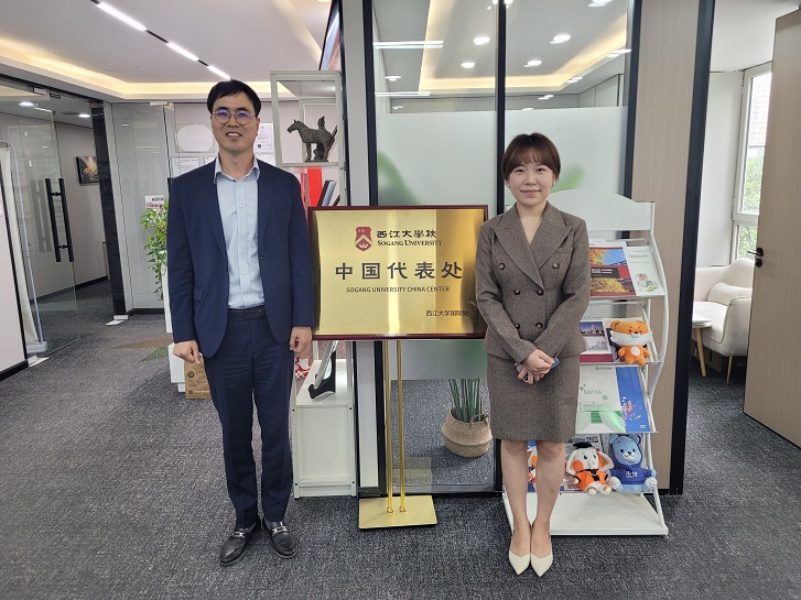 총영사, 서강대학교 중국대표처 방문