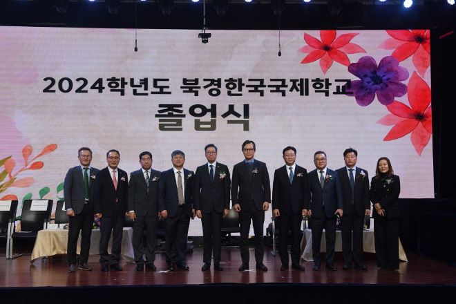 북경한국국제학교 2024학년도 졸업식 참석(1.16)