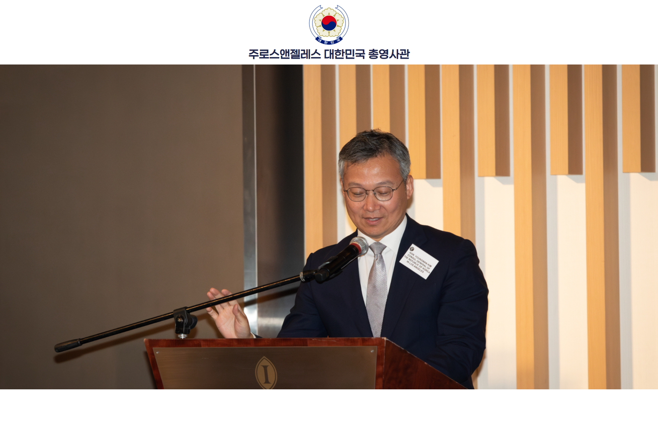 김영완 총영사, 한인검사협회 창립 15주년 행사 참석 (4.11)