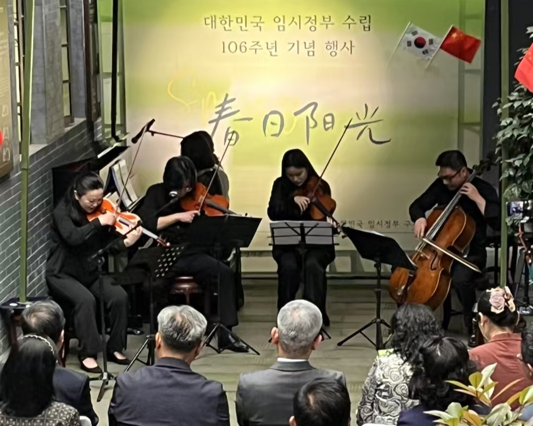 제106주년 대한민국임시정부 수립 기념식 개최