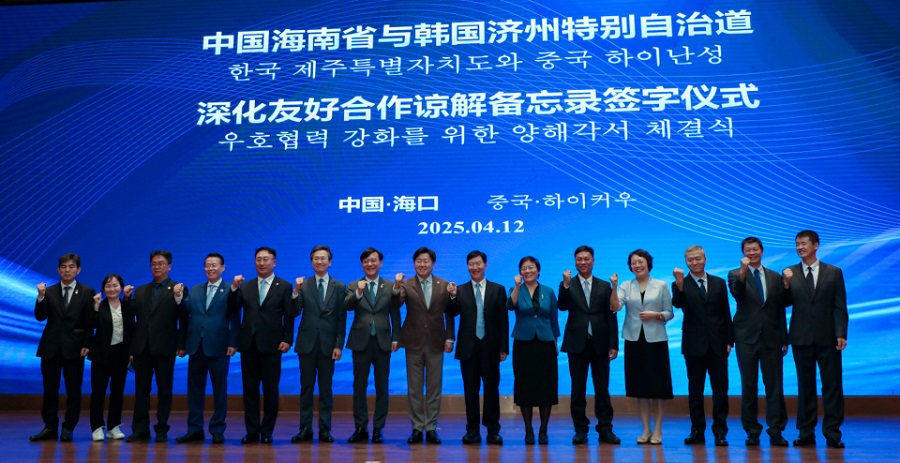 总领事，出席济州-海南结好30周年活动