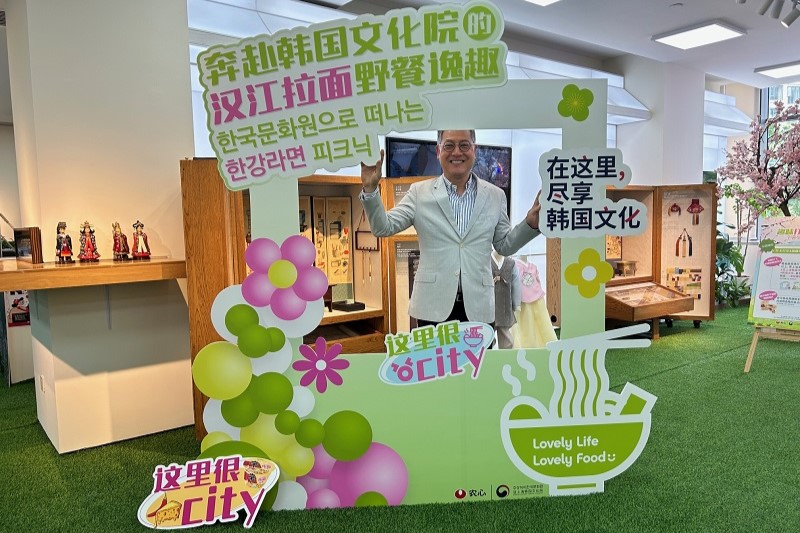 (5.6) 总领事参与“奔赴韩国文化院的汉江拉面野餐逸趣”活动