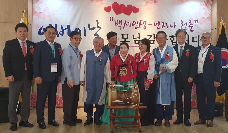 어버이날 사랑잔치 참석