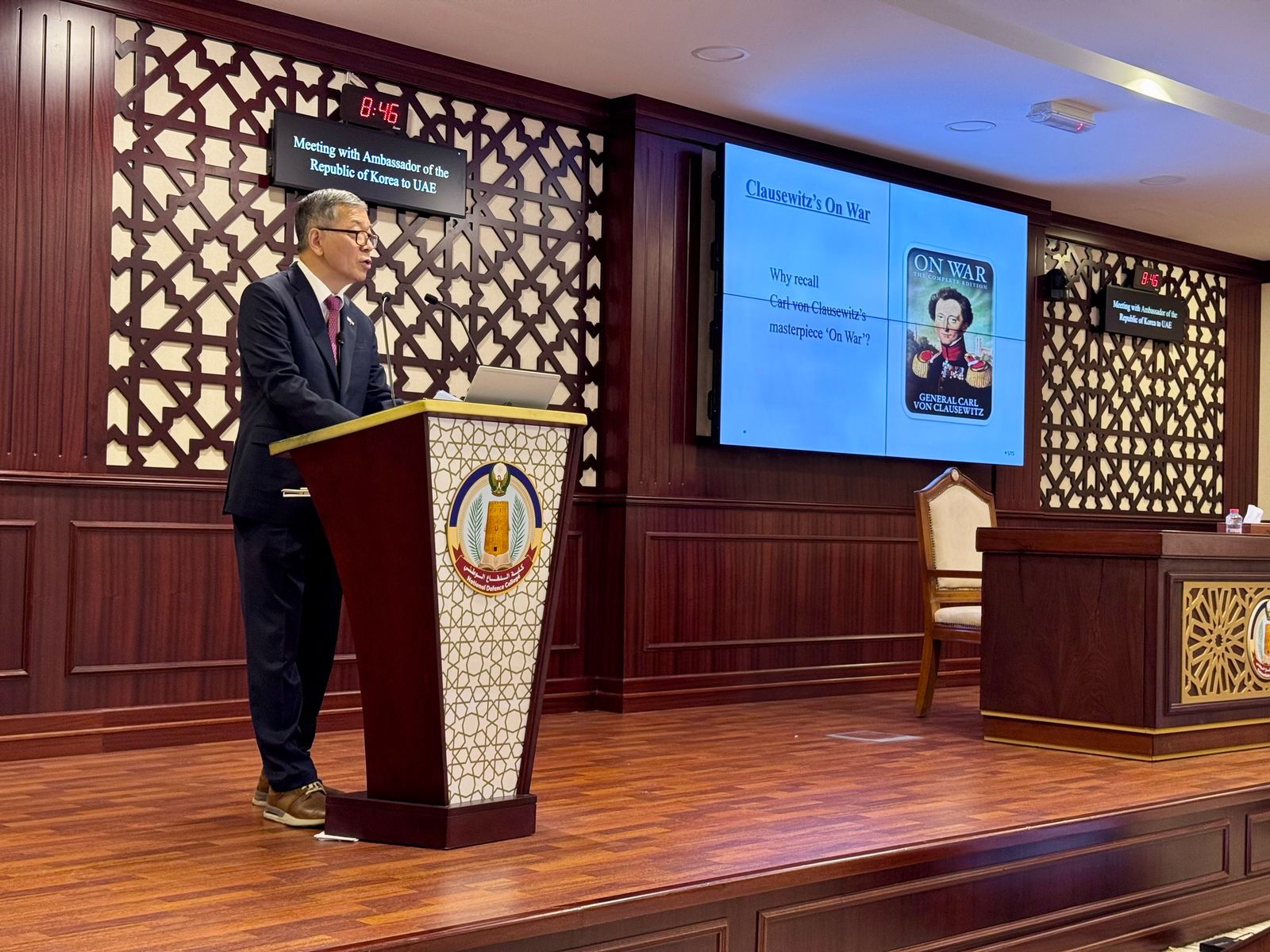 류제승 대사, UAE 국방대학교 강연
