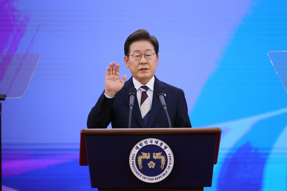 제21대 이재명 대통령 취임사