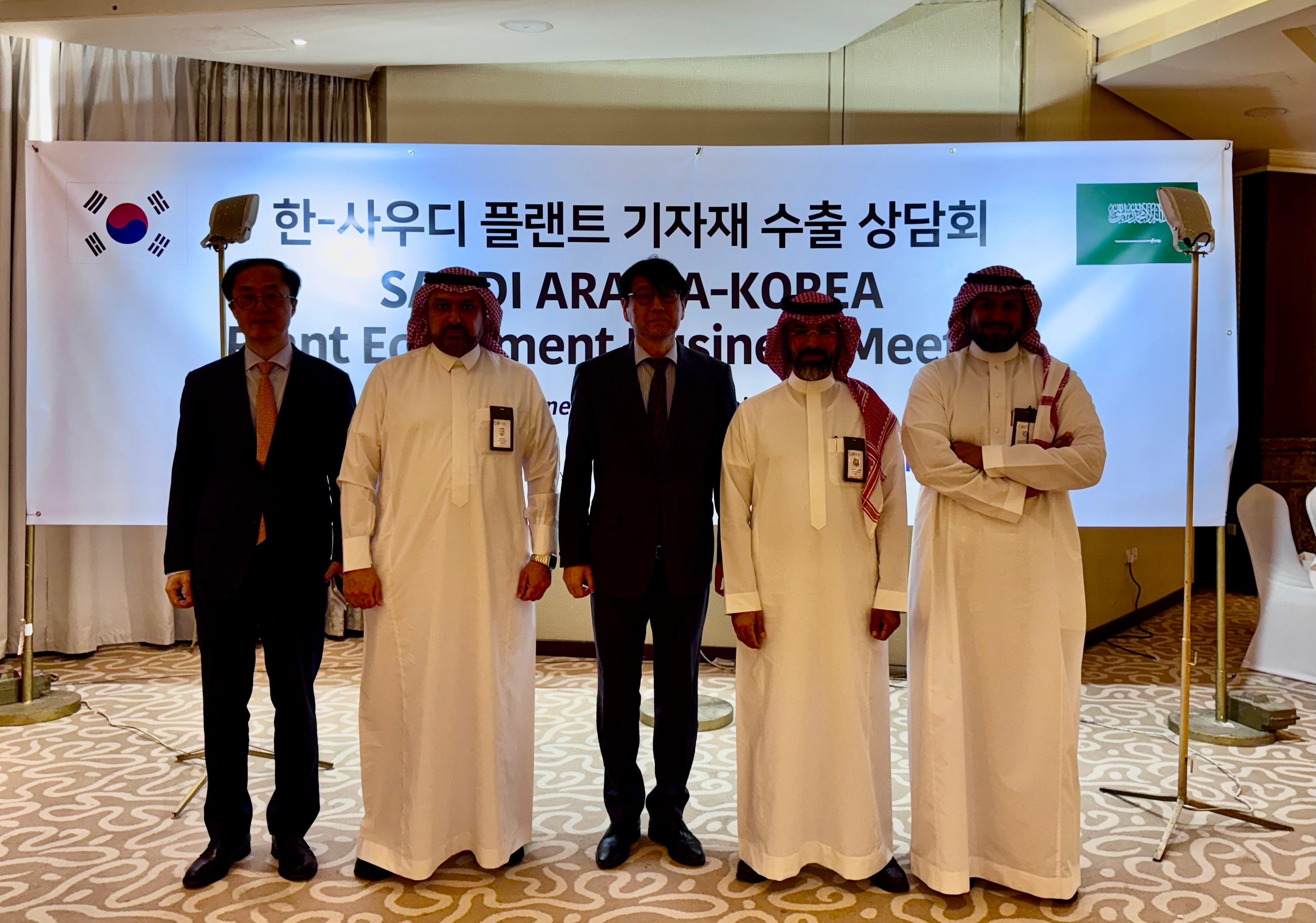 대사대리, 사우디 방문 플랜트 기자재 사절단 상담회장 방문