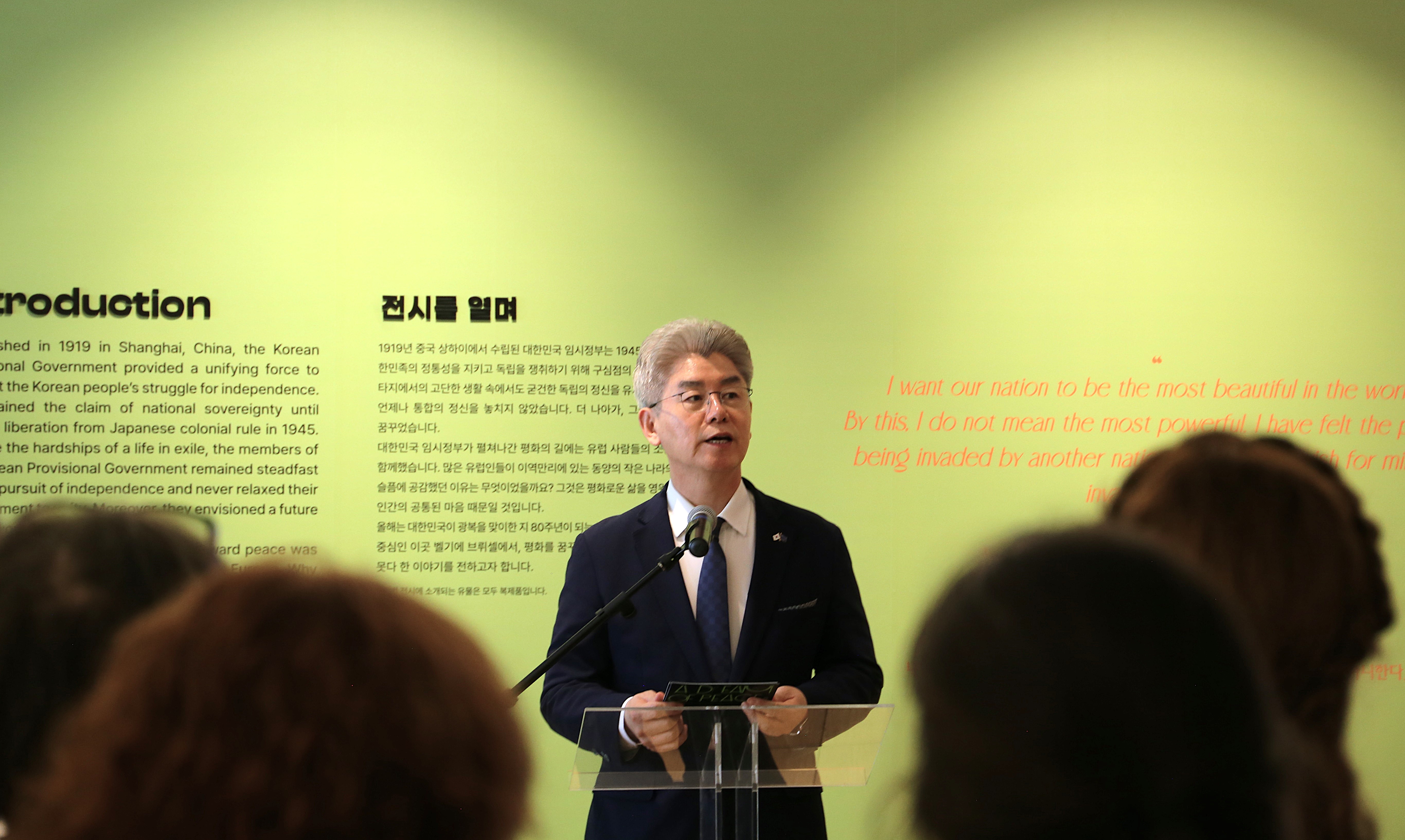 Ambassador RYU Jeonghyun attends Opening Ceremony of Special Exhibition 