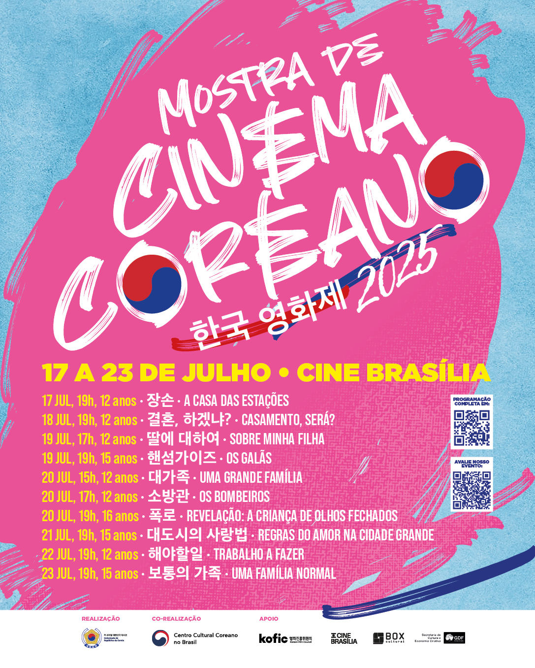 Mostra de Cinema Coreano 2025
