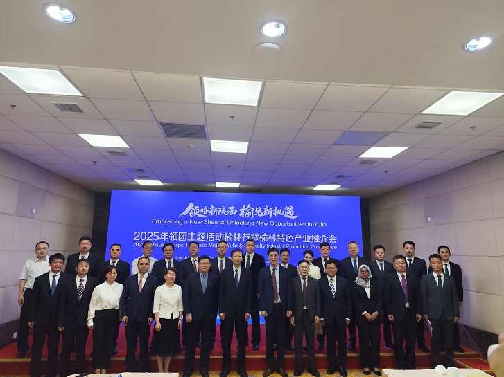 洪淳昌总领事访问陕西省榆林市、延安市