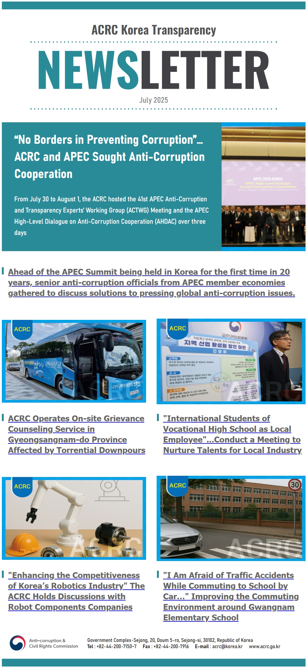 ACRC Korea Transparency Newsletter (2025 July)