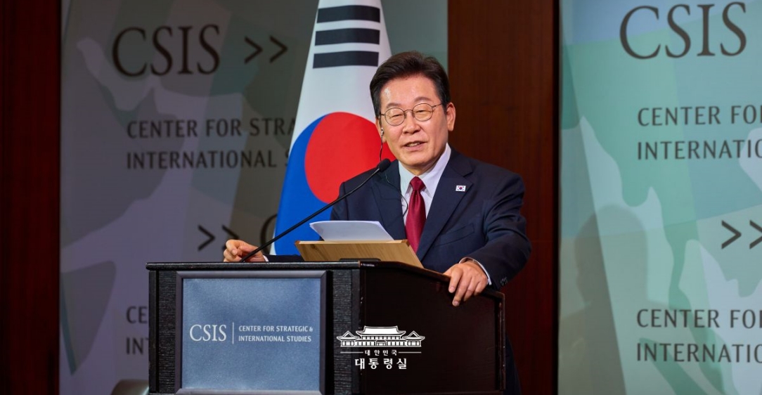 미 전략국제문제연구소(CSIS) 연설                                                   