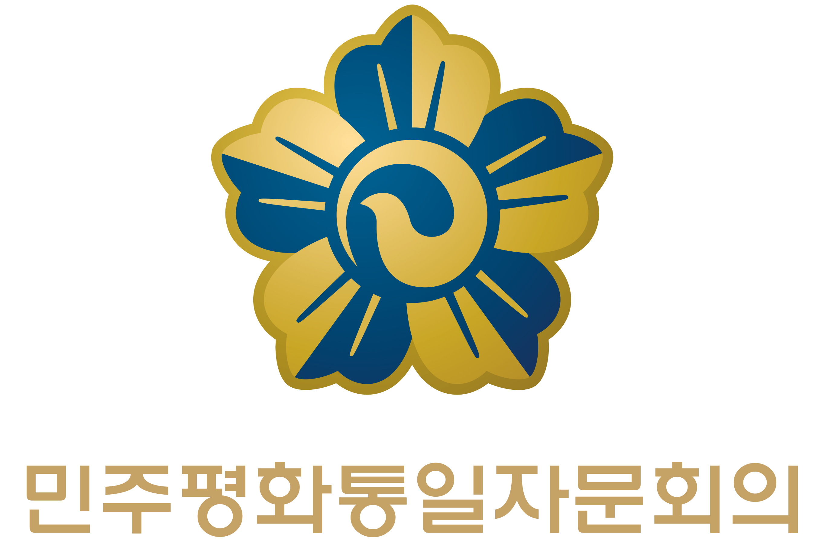 민주평화통일자문회의 제22기 해외 자문위원 후보자 신청 안내