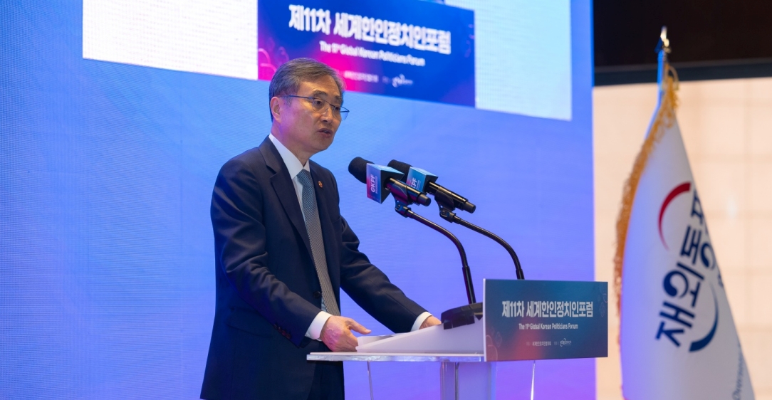 조현 장관, 제11차 세계한인정치인포럼 환영만찬 주최                                      