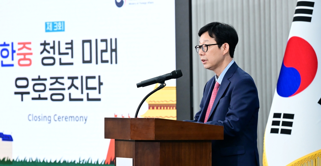 제3회 한중 청년 미래 우호증진단 해단식 개최                                  