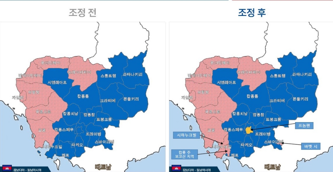 캄보디아 일부 지역 여행경보 상향 조정                                       