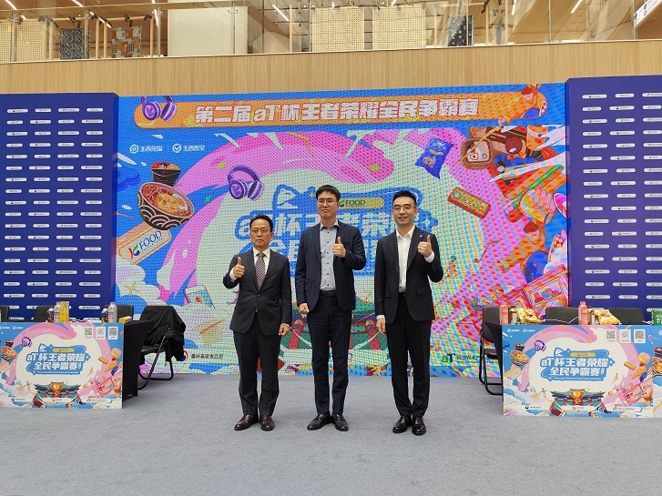 총영사, '제2회 aT배 왕자영요 게임대회' 연계 K-FOOD 홍보 행사 참석