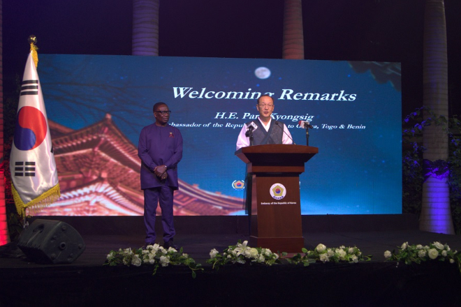 2025년 국경일 행사(9.4) 개최