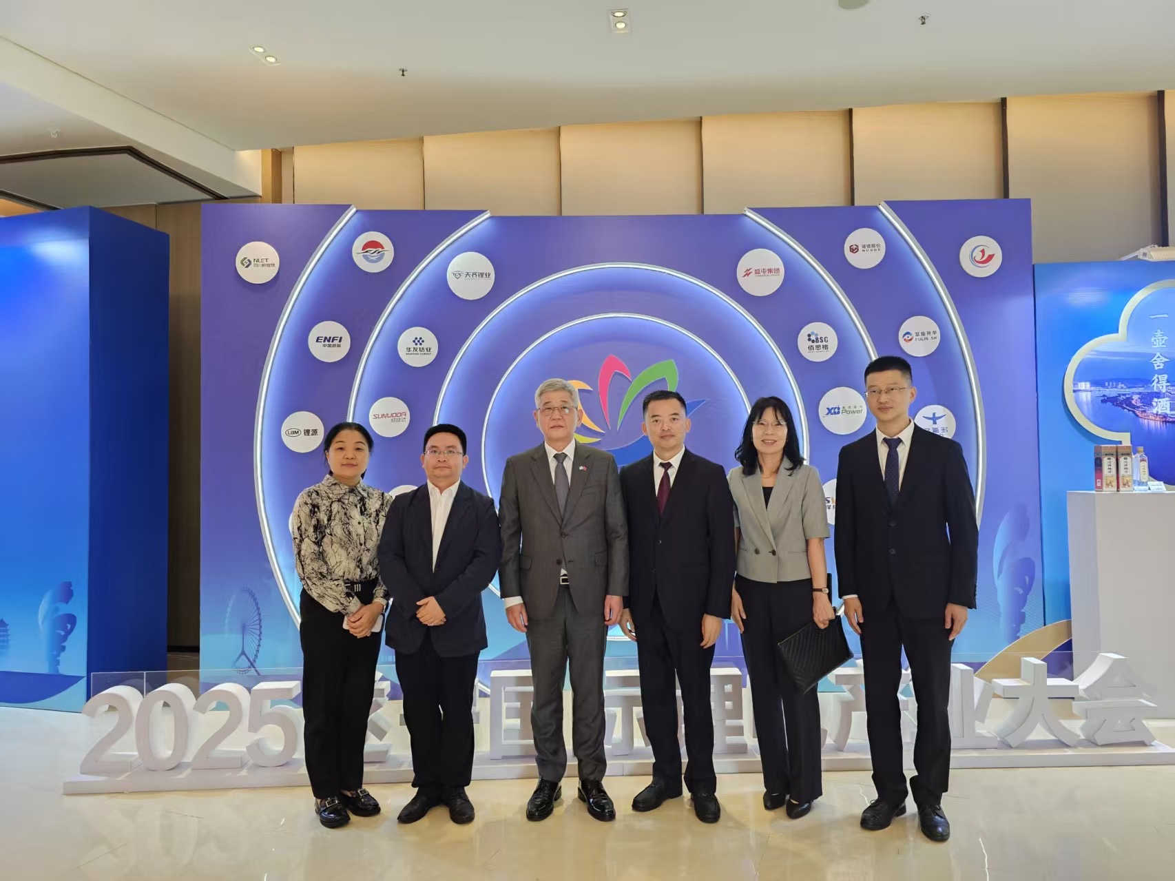 2025 쑤이닝 국제리튬산업대회 참가(9.19)