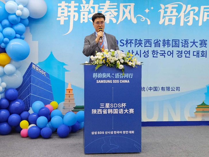 총영사, ‘삼성SDS 한국어 경연 대회’ 참석