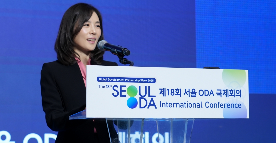 제18회 서울 ODA(공적개발원조) 국제회의 ‘개발재원 파트너십’으로 미래 글로벌 협력 방안 모색