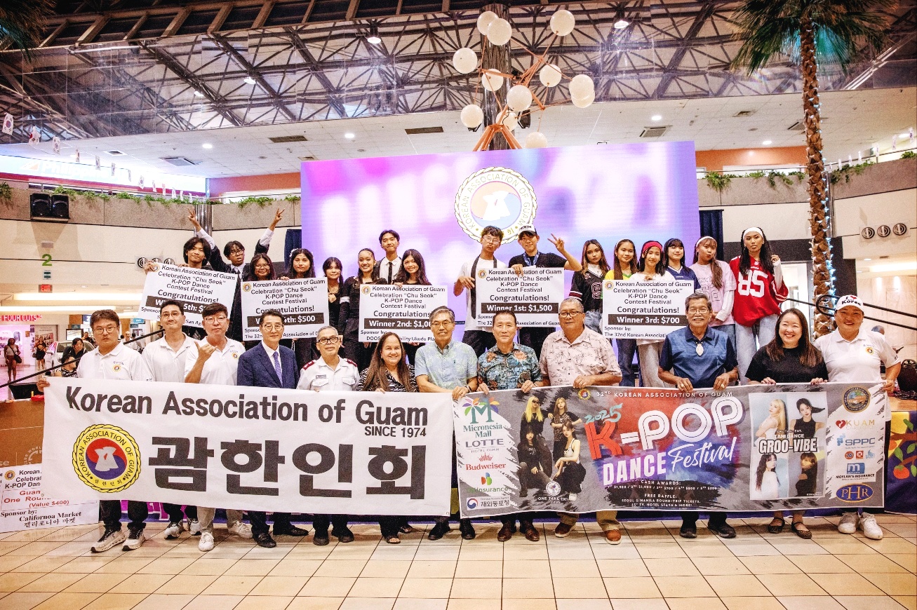 2025 K-POP Dance Festival