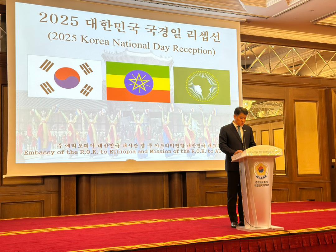 2025년 국경일 행사 개최(10.2)