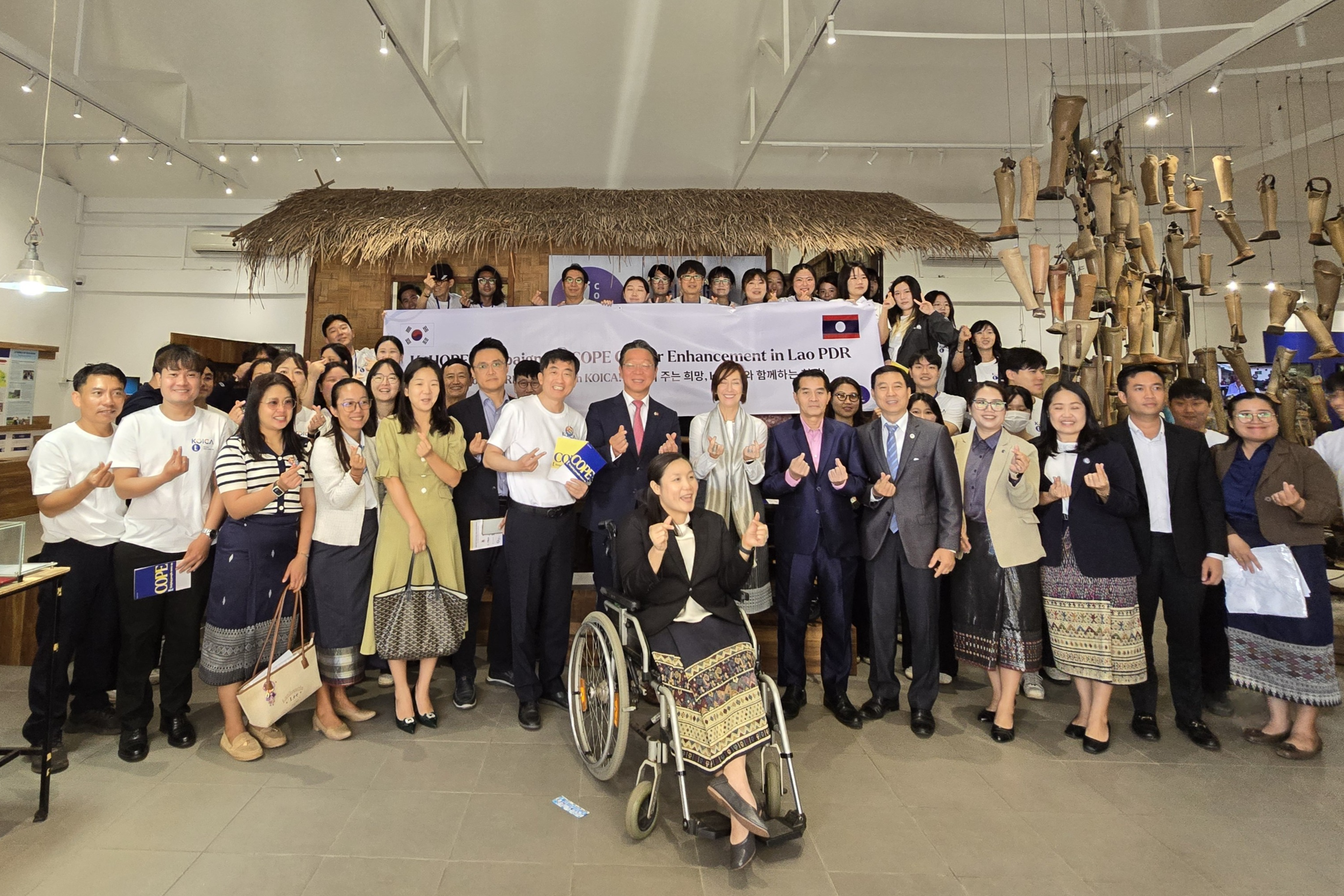 불발탄 (UXO) 피해자 지원 K+HOPE 행사 참석 (10.16) 