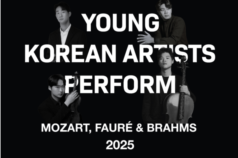 Young Korean Artists Perform at the Concertgebouw in Amsterdam