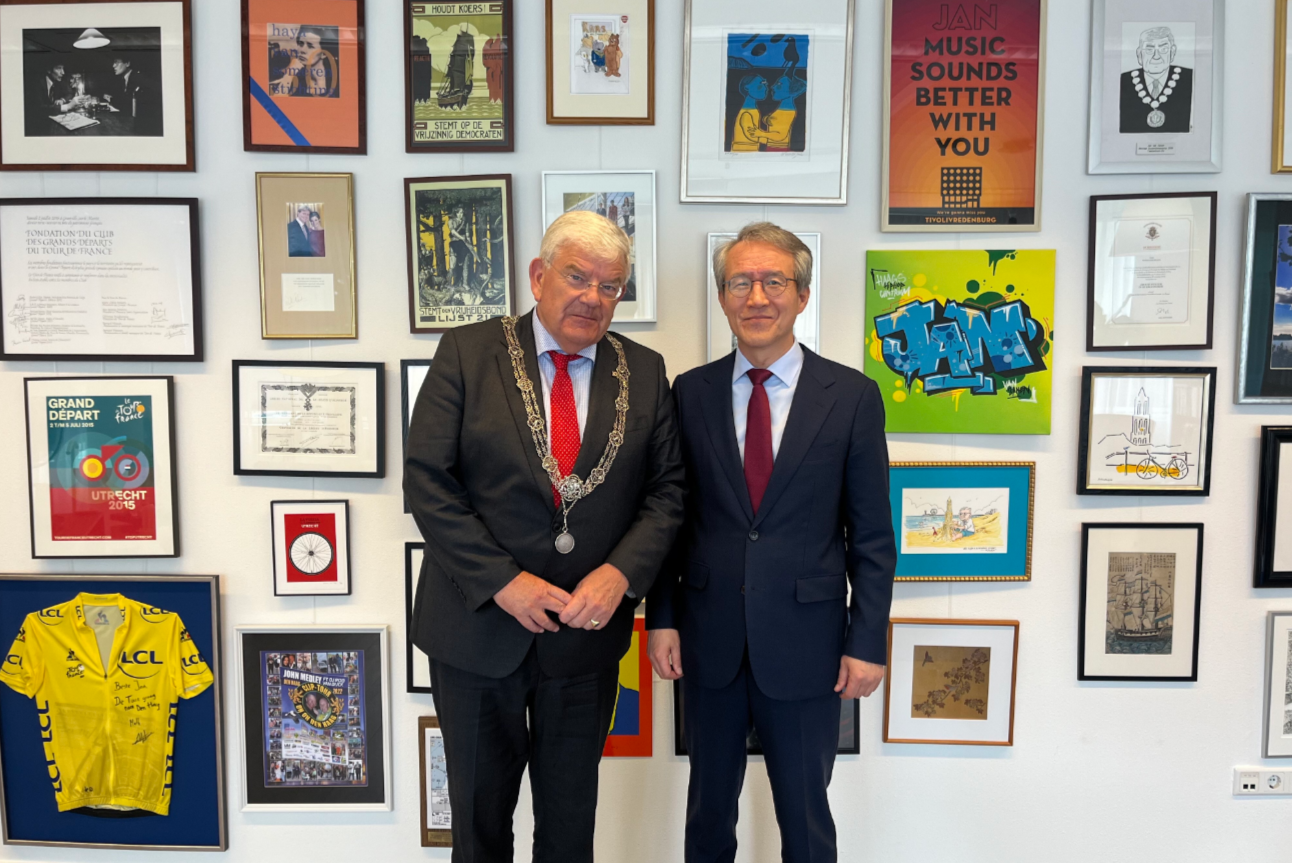 Ambassador Hong Meets with Mayor of The Hague