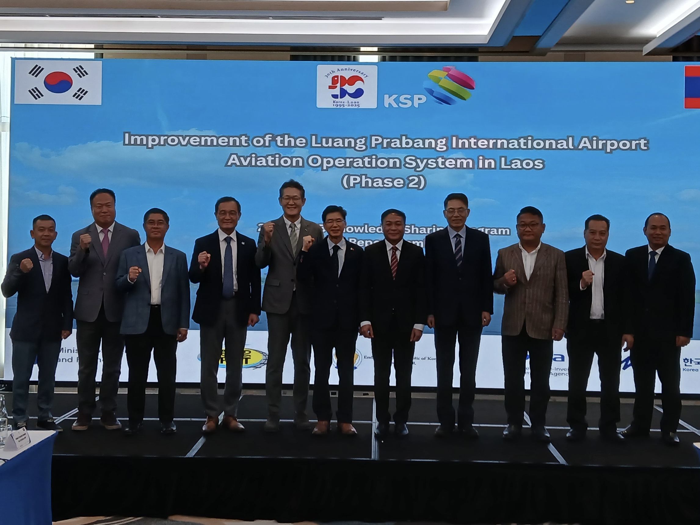 2024/2025 라오스 루앙프라방 국제공항 항공운영체계 개선 KSP 최종 보고회 참석(10.16)