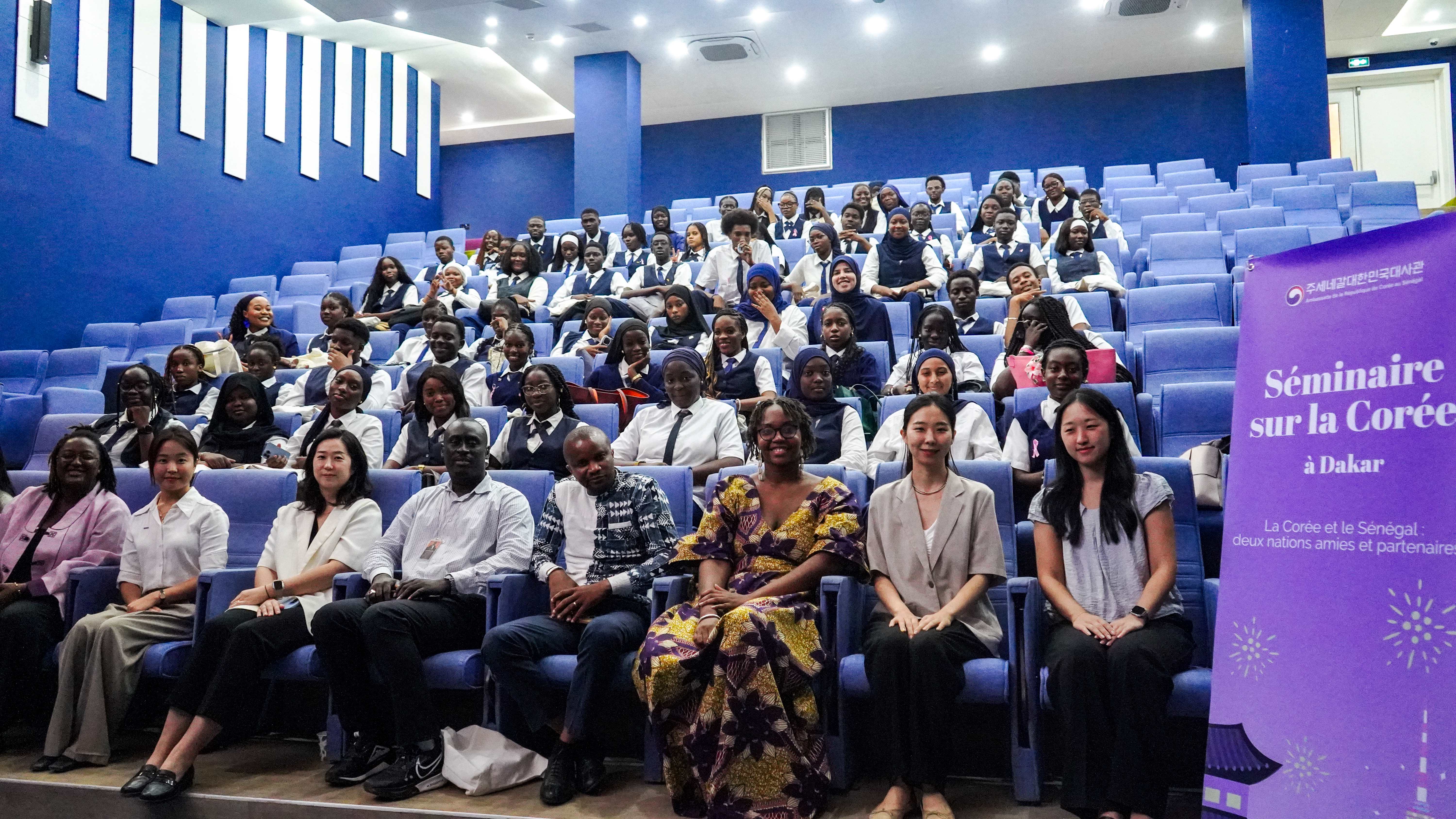 Séminaire sur la Corée 2025