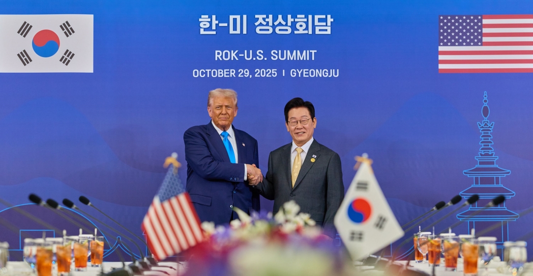 한-미 정상회담                                                