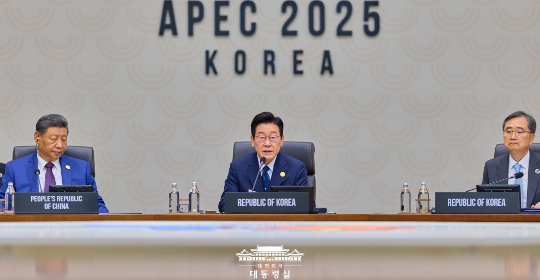 APEC 정상회의 세션2 개회사                                               