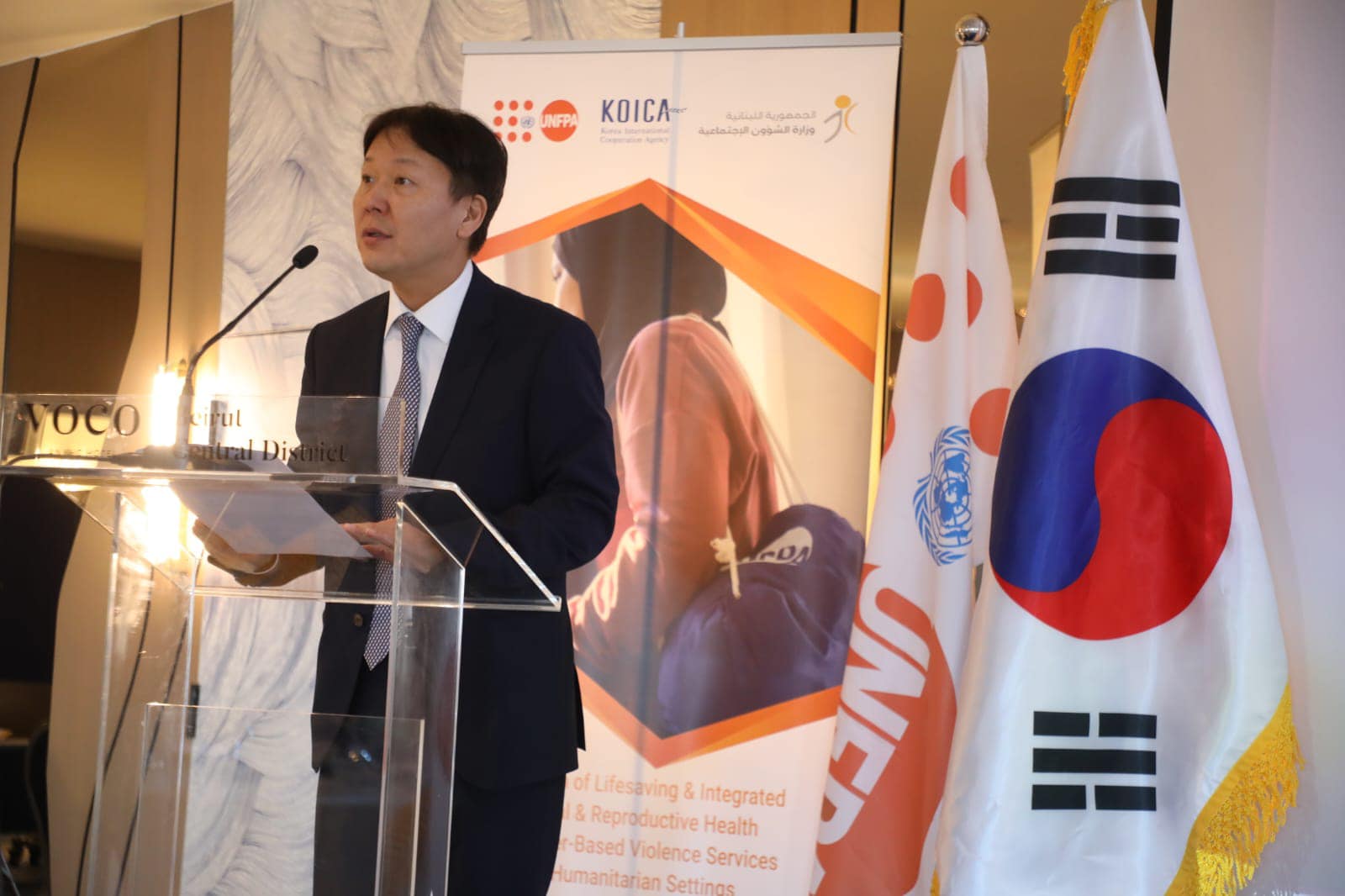 KOICA-UNFPA 분쟁 및 취약국 사업 행사 참석