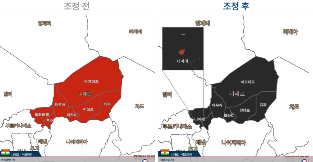 니제르 여행금지(여행경보 4단계) 발령                                                    
