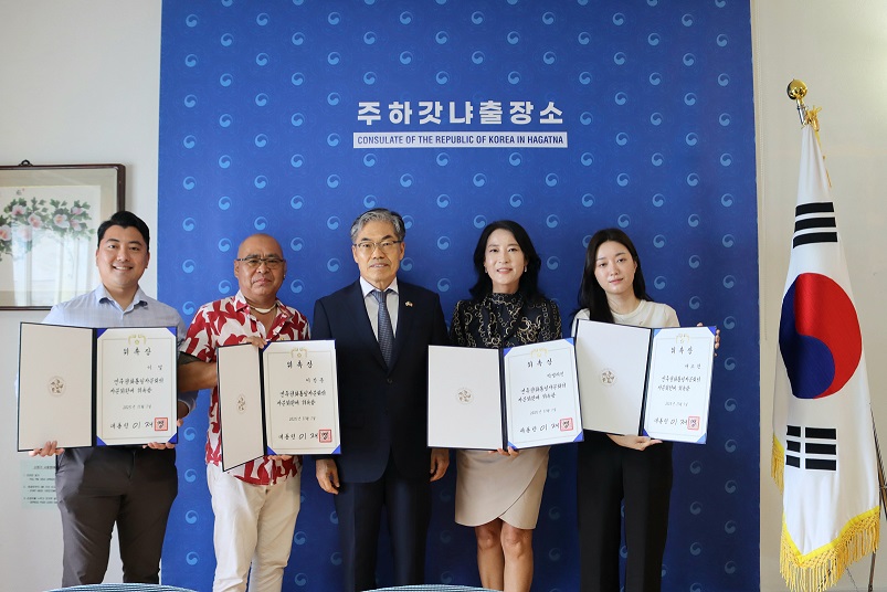 제22기 민주평통자문회의 해외 자문위원 위촉장 전수식