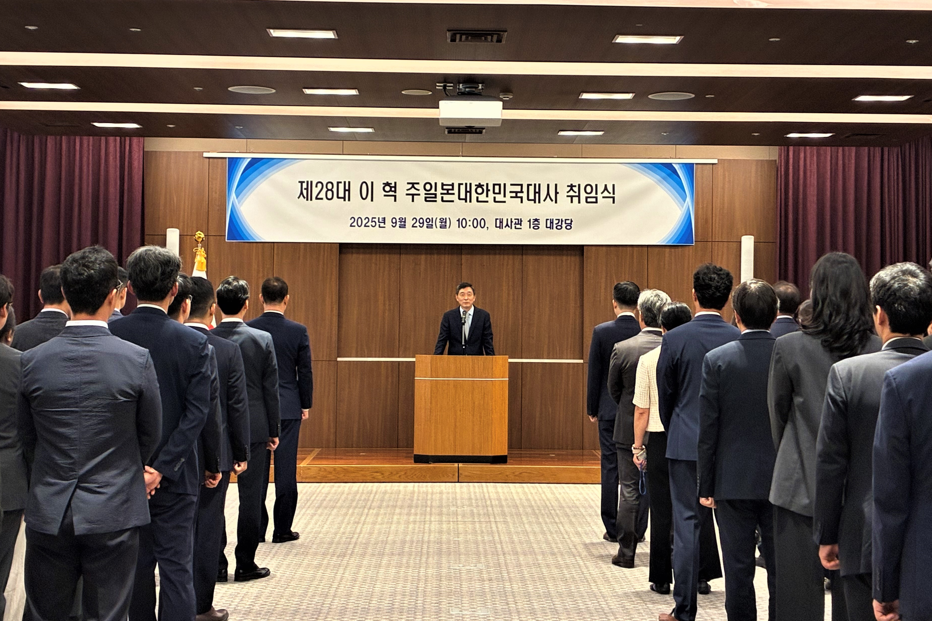 주일본 대한민국 대사관 안내 이미지