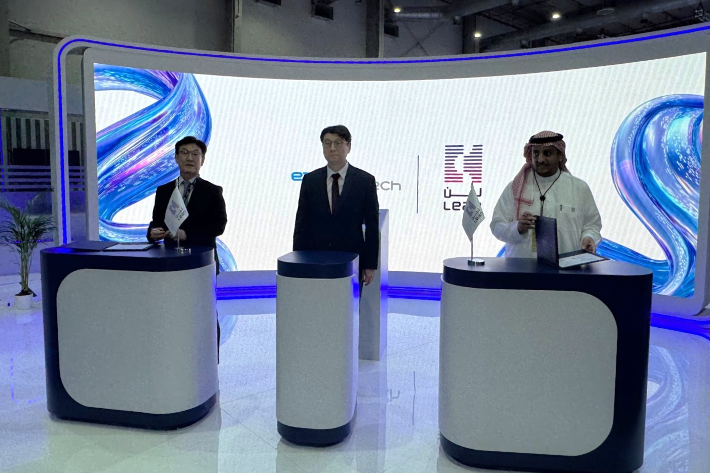 대사대리, 이지케어텍-LEAN(PIF 헬스케어)MOU서명식 및 GHC(글로벌헬스전시회)참석