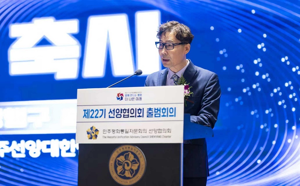 총영사 직무대리, 제22기 민주평화통일자문회의 선양협의회 출범식 참석(11.22)