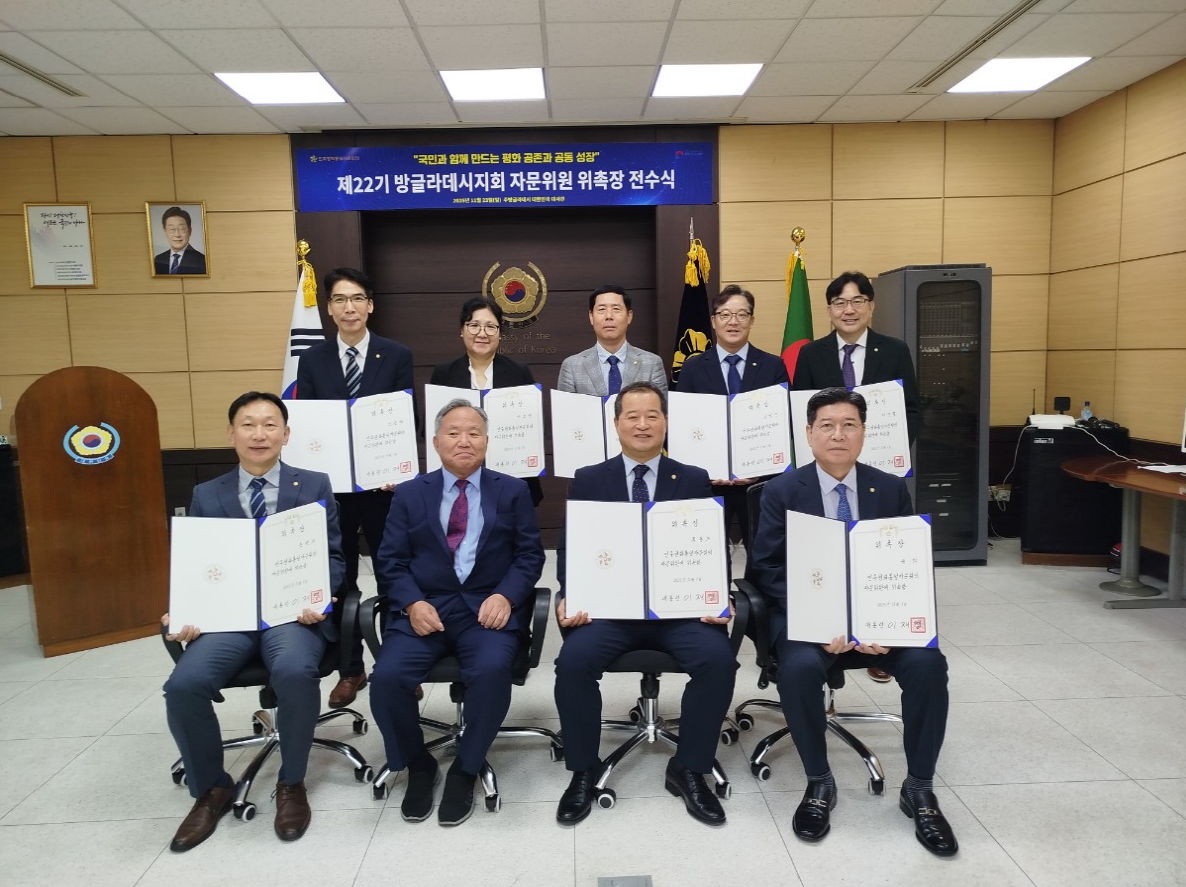 Ceremony to deliver the letter of appointment to advisors of Peaceful Unification Advisory Council(Nov 23.)