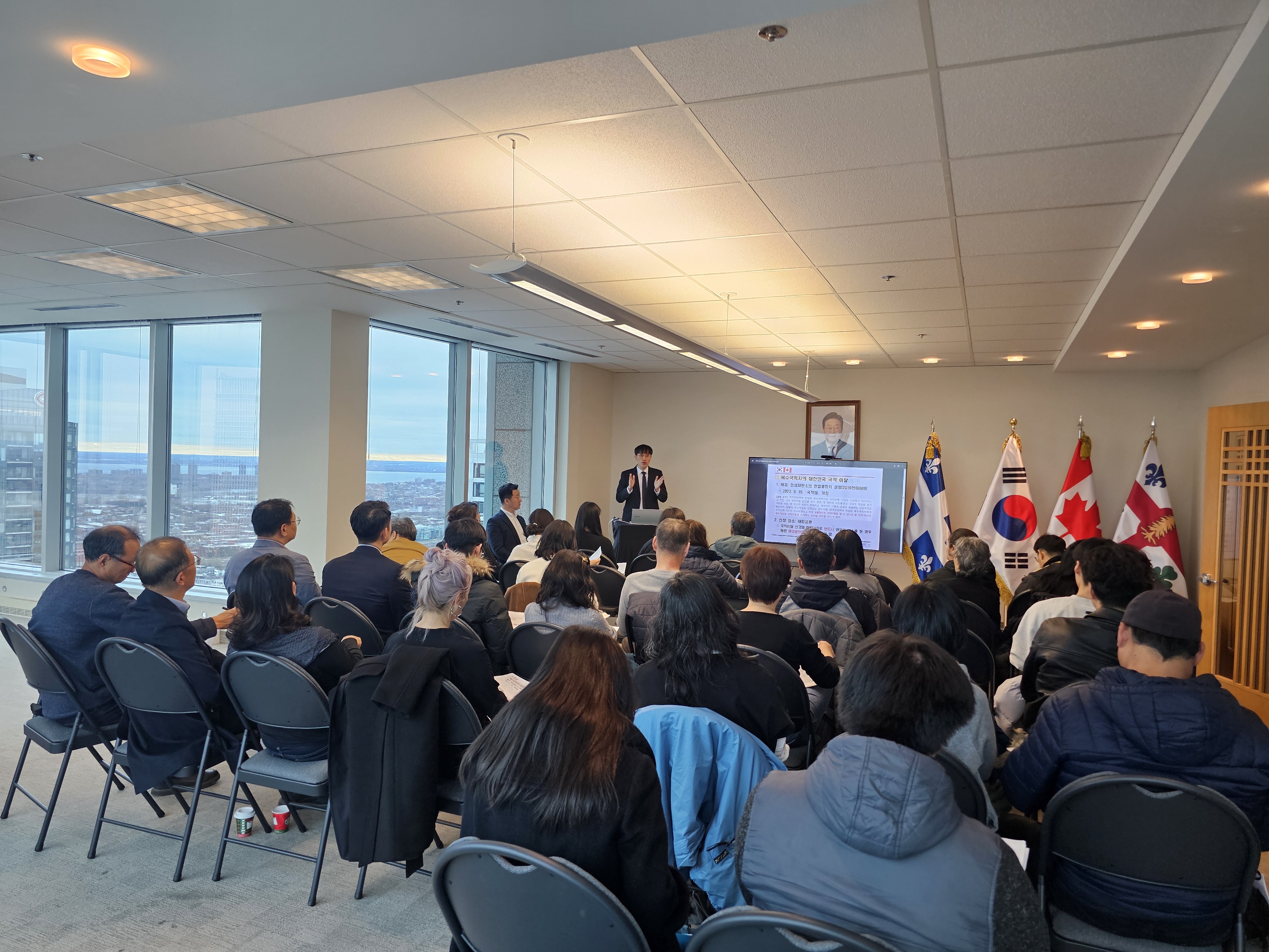재외동포 대상 국적·병역·비자 합동 설명회 개최(11.24)