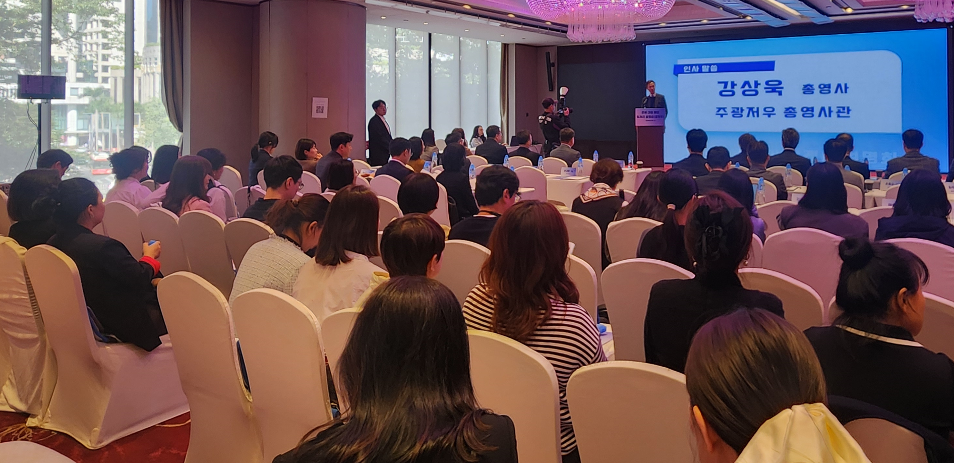 총영사, '글로벌 관세 대응 및 지식재산 보호 세미나' 참석 