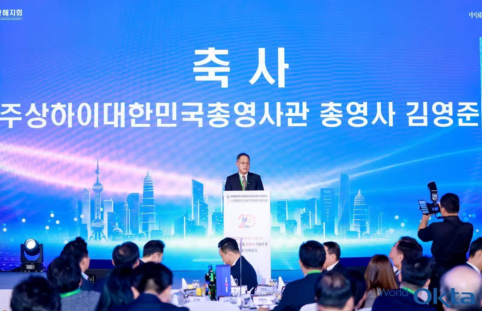 (12.6) 총영사, 월드옥타 상해지회 설립 20주년 기념식 참석