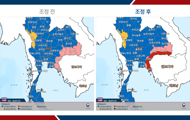 (태국) 태국-캄보디아 국경지역 여행경보 상향 공지
